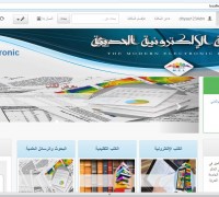 نظام نانوسوفت لإدارة المكتبات الأكاديمية والإلكترونية